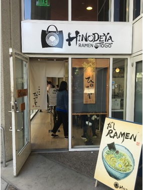 写真　ひのでや2号店（ジェトロ撮影）